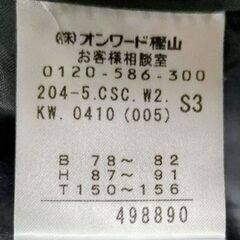 ONWARD組曲　ウール100ファー付きコート3wayの画像