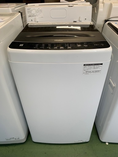 Haier 2023 洗濯機