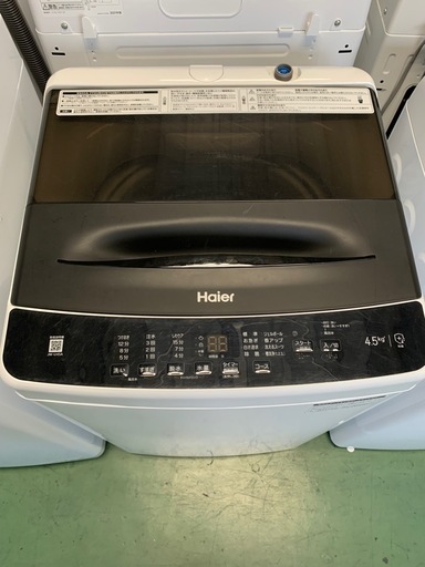 Hisense全自動洗濯機のご紹介！（トレファク寝屋川）