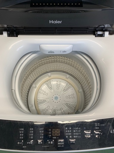 Haier 2023 洗濯機