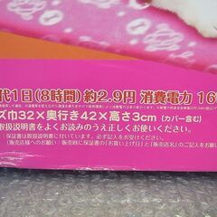 ペットヒーター　カバー付き　ドギーマン　テキオンヒーター　Lサイズ　の画像