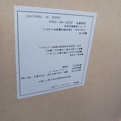 配達可!!カラーボックス2個セットの画像