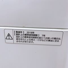 B112911 パナソニック 5.0kg 洗濯機 一人暮らし 小型の画像