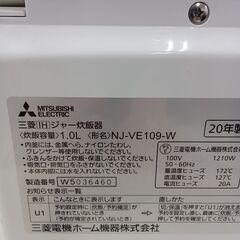 ★リユースのサカイ水戸店★ MITSUBISHI IH炊飯ジャー 5.5合炊き 20年製 動作確認／クリーニング済み MT6604の画像