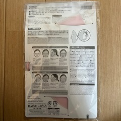 フェイスマスク未使用品
の画像
