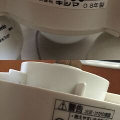 JM20512K) ★大特価★キシマ照明器具3段2008年製＜径：約35cm 高さ：約35cm＞中古品【取りに来られる方限定】　の画像