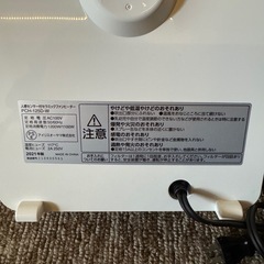 電気ファンヒーターの画像