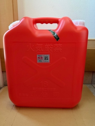 カインズ底にこだわった灯油タンク18L用 (AOBA＠毎日値下げ) 藤が丘の