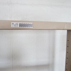 スチールラックの画像