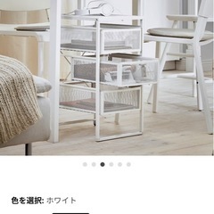 IKEA 引き出しメッシュ　収納／ホワイト3段・キャスター付✨の画像