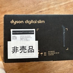 ダイソンバッテリーと充電器新品の画像