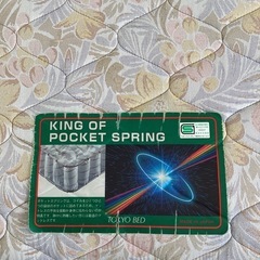 パイプセミダブルベッド【町田市再生家具】　252609の画像