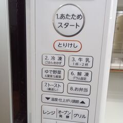 ★リユースのサカイ水戸店★ TOSHIBA オーブンレンジ  23年製 動作確認／クリーニング済み MT6606の画像