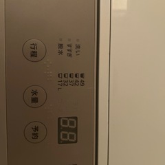 購入後８ヶ月洗濯機の画像