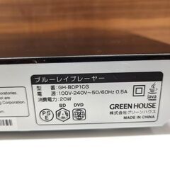 グリーンハウス ブルーレイディスク/DVDプレーヤー GH-BDP1CG Blu-ray リモコン付き GREENHOUSE 札幌 北20条店の画像