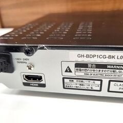 グリーンハウス ブルーレイディスク/DVDプレーヤー GH-BDP1CG Blu-ray リモコン付き GREENHOUSE 札幌 北20条店の画像