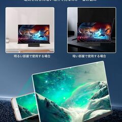 【新品】スクリーンアンプ 10インチの画像