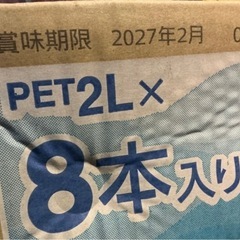 水　ラベルレス　焼酎の画像