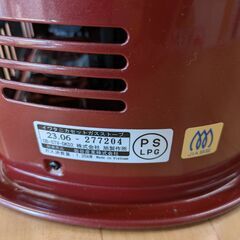 イワタニ カセットガスストーブ デカ暖Ⅱ CB-STV-DKD2 2023年製の画像