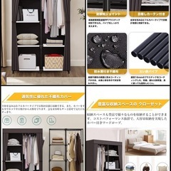 ハンガーラック収納 不織布パイプクローゼットの画像