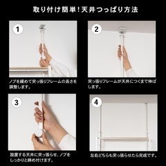 【未開封新品‼️】相場よりかなりお安くしています　
つっぱり可動棚ラック（NO.1）の画像