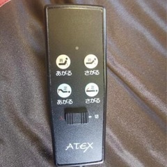 電動ベッド　折りたたみの画像