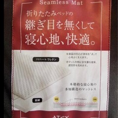 電動ベッド　折りたたみの画像