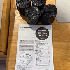 【お譲り先が決まりました】レジの画像