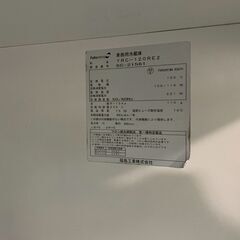 ☆フクシマ 冷蔵コールドテーブル YRC-120RE2 台下冷蔵庫 業務用冷蔵庫 厨房機器☆の画像