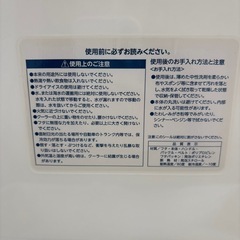 クーラーボックスの画像