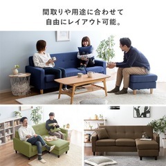 ソファ L字 3人掛けの画像