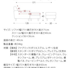 ソファ L字 3人掛けの画像