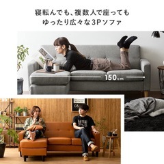 ソファ L字 3人掛けの画像