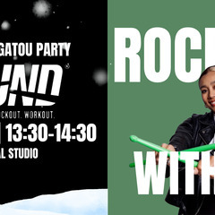 【福生12/28(日)年内ラストクラス】POUND Fit…