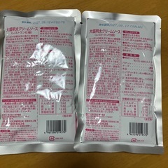 パスタソース　明太の画像