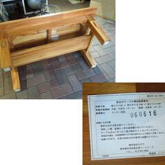 unico センターテーブル BREATH チーク材 ローテーブル ソファテーブル ブレス 無垢材 ウニコ 札幌市 新道東店の画像