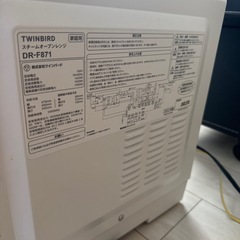 ツインバード　スチームオーブンレンジ　白の画像