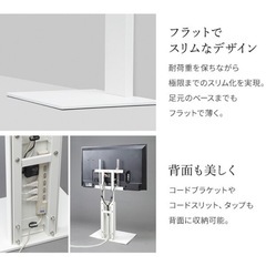 キャスター付き　テレビスタンド 壁掛け　の画像
