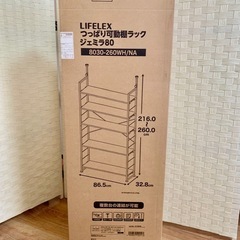 【未開封新品‼️】つっぱり可動棚ラック（NO.2）クリスマスイベント価格の画像