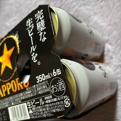 サッポロ生ビール黒ラベルの画像