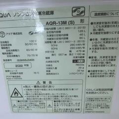 冷蔵庫 126L 2022年製 AQUA AQR-13M(S) シルバー 2ドア 右開き 100Lクラス キッチン家電 1人暮らし アクア 札幌 西野店の画像