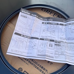 GREEN LIFE 対流型ストーブ用テーブル 使用頻度わずかの画像