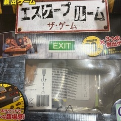 ボードゲーム新品の画像