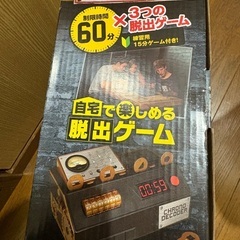 ボードゲーム新品の画像