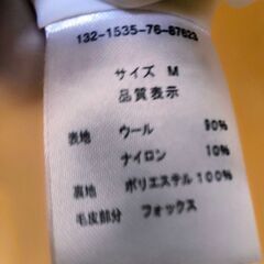 MISCH MASCH    Aラインウールコート　Mの画像