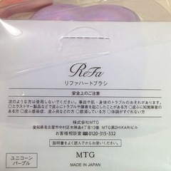 Refa HEART BRUSH ハートブラシ　ユニコーンパープルの画像