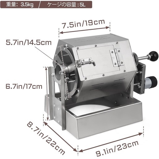 焙煎機