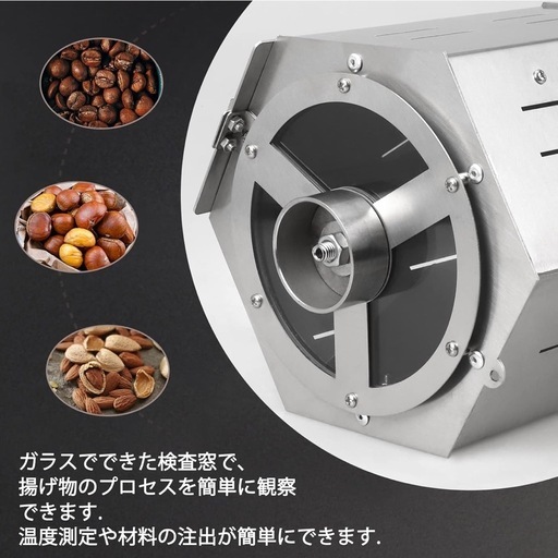 焙煎機