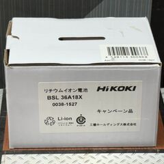 【限定特価】ハイコーキ HiKOKI BSL36A18X バッテリ【ハンズクラフト佐賀】【新品】の画像