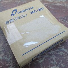 ☆パーパス PURPOSE MC-201 台所リモコン◆お湯張りオートストップタイプ の画像